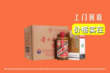 铁岭银州区回收精品茅台酒