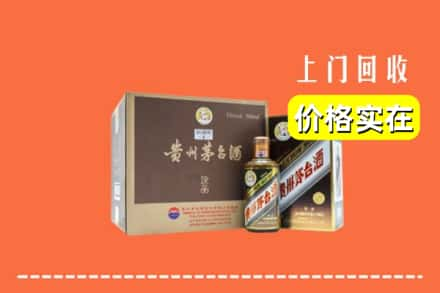 铁岭银州区回收彩釉茅台酒